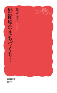 関連書籍