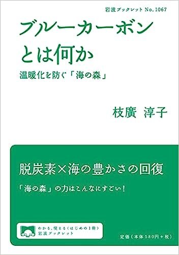 関連書籍