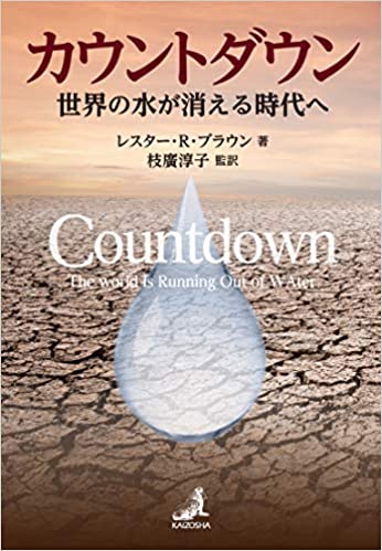 関連書籍
