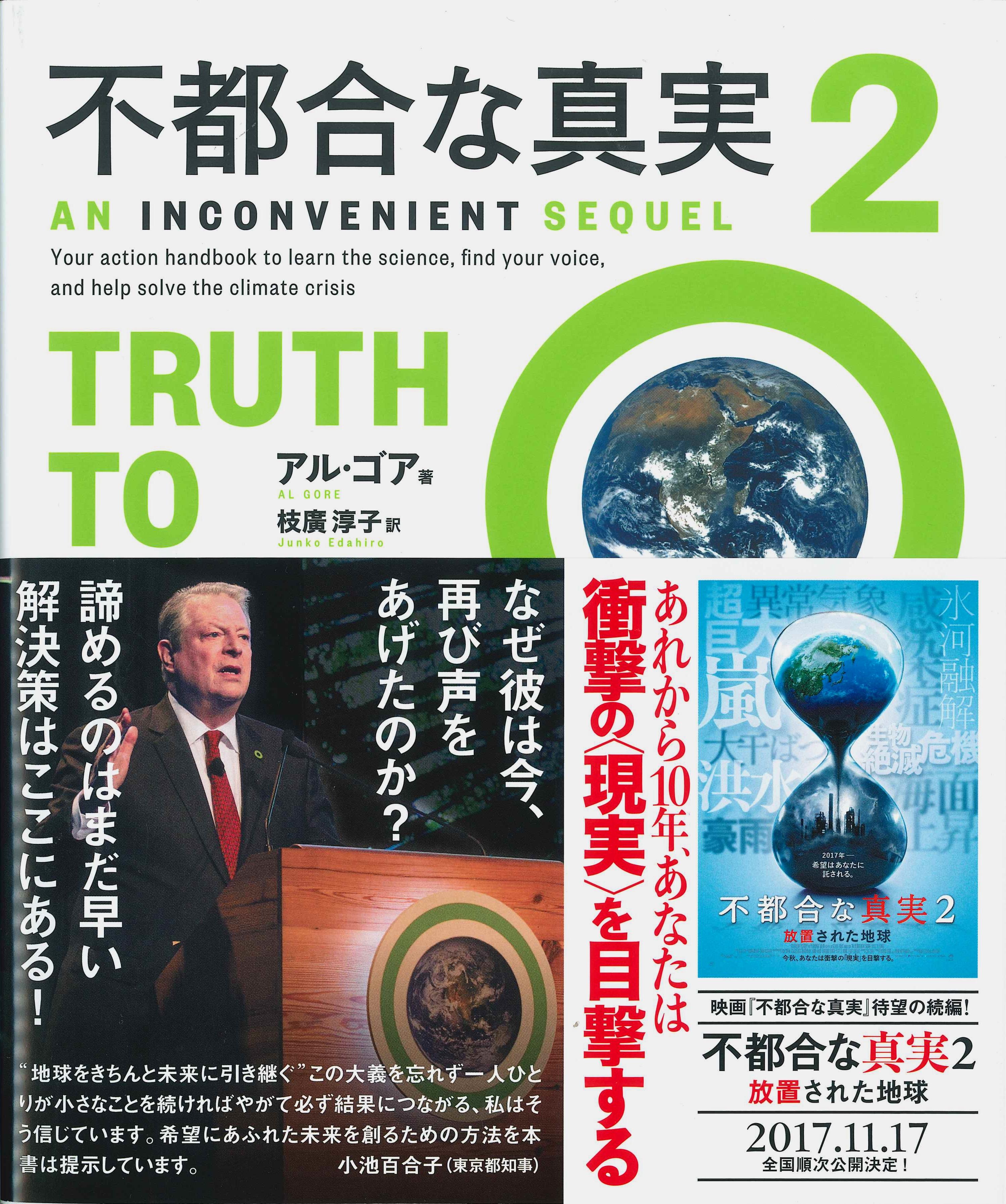 関連書籍