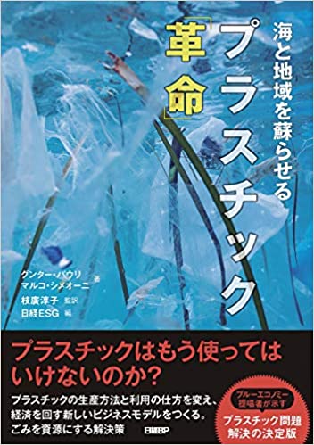 関連書籍