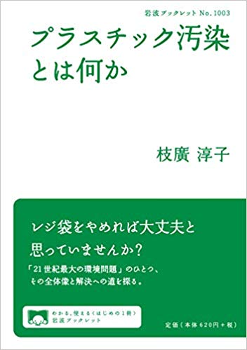 関連書籍