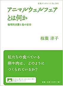 関連書籍