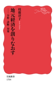 関連書籍