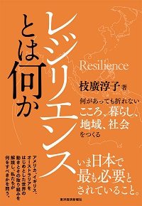関連書籍
