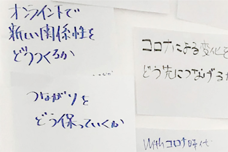 ワークショップ1